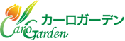 カーロガーデン
